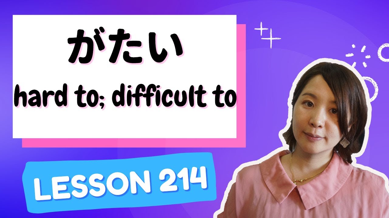 # 214 Learn Japanese【がたい】hard to, difficult to - N2 Grammar -