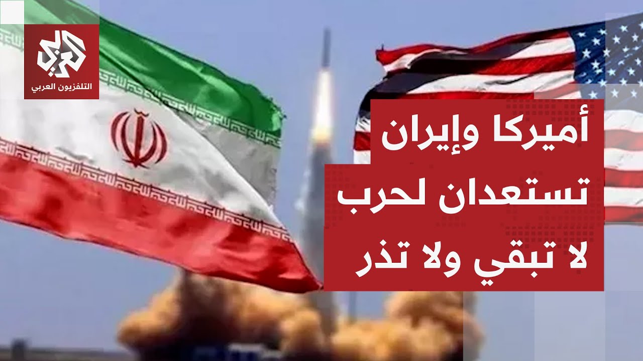 توماهوك للهجوم وثاد للدفاع.. أميركا تنهي استعداداتها لمواجهة إيران والحرس الثوري يرد: نحن جاهزون