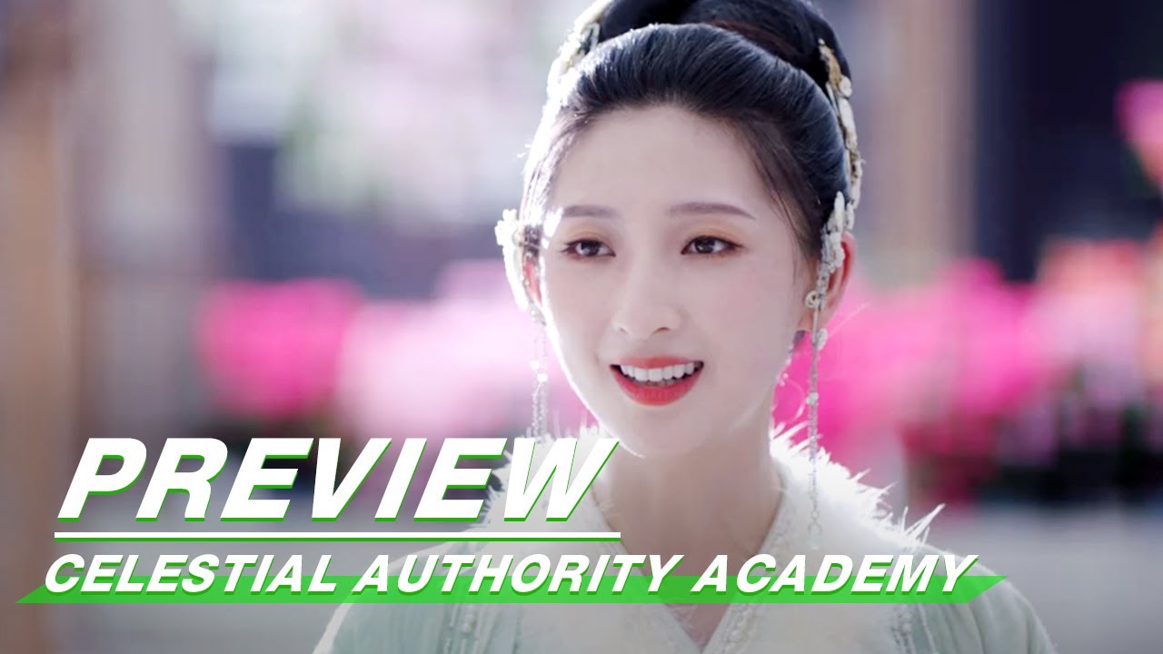 Preview: Celestial Authority Academy EP04 | 通天书院 | iQiyi