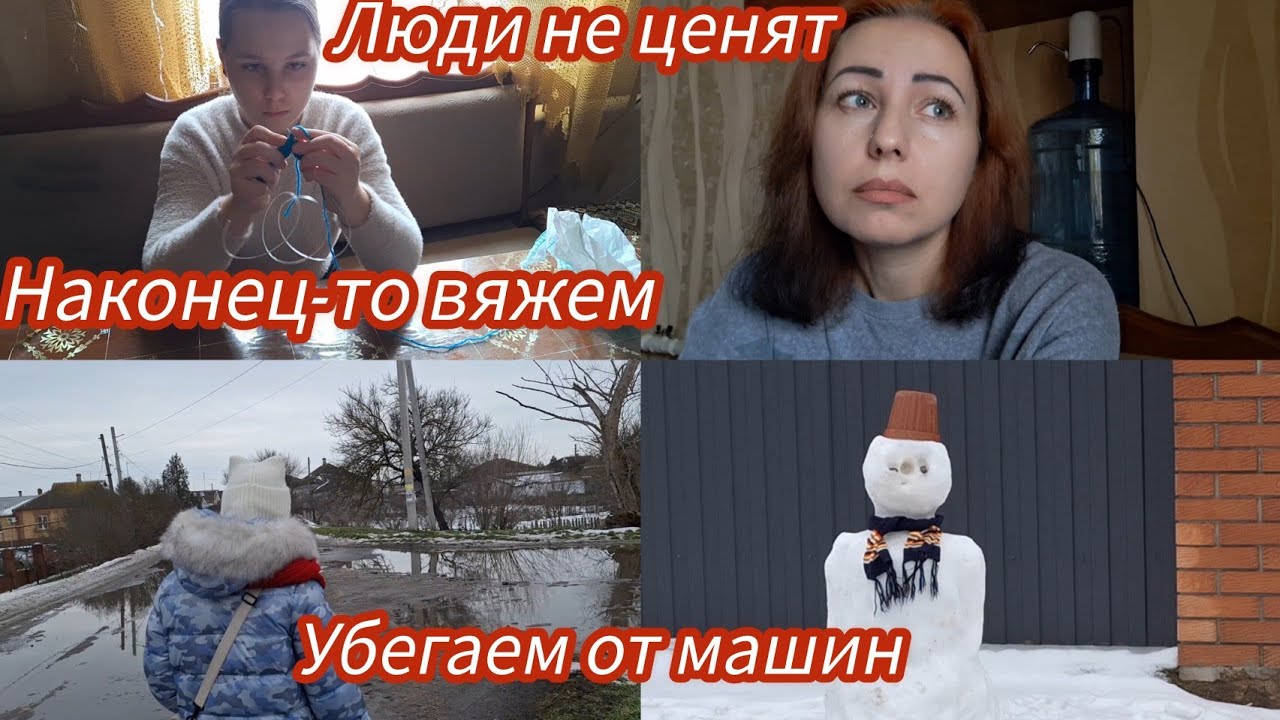 Не всегда получается как хочется. #семья из Мариуполя 