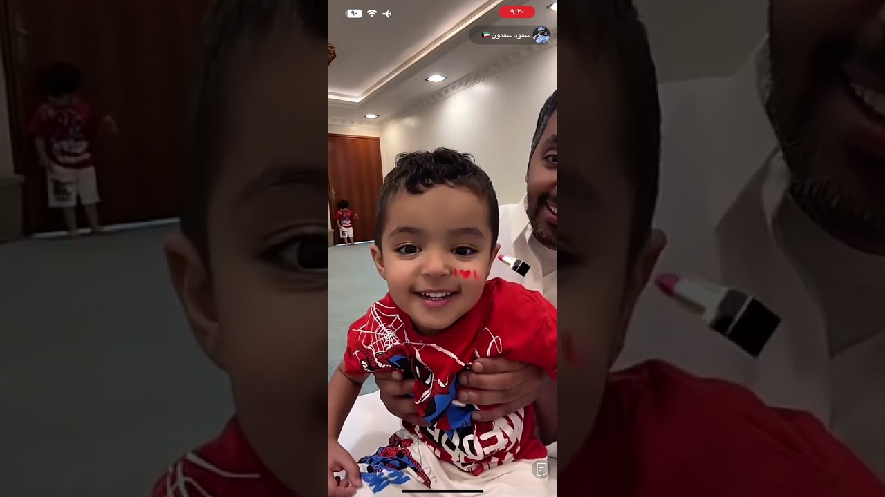 بث سعود سعدون وعياله 5/7 مايو الجزء الثاني