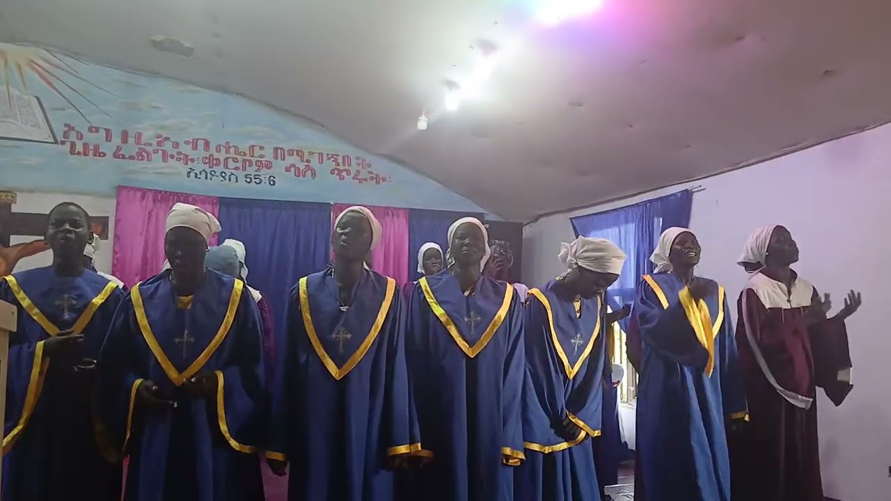 Awuo jwok kari oo_Elay Bethel Mekane Yesus 