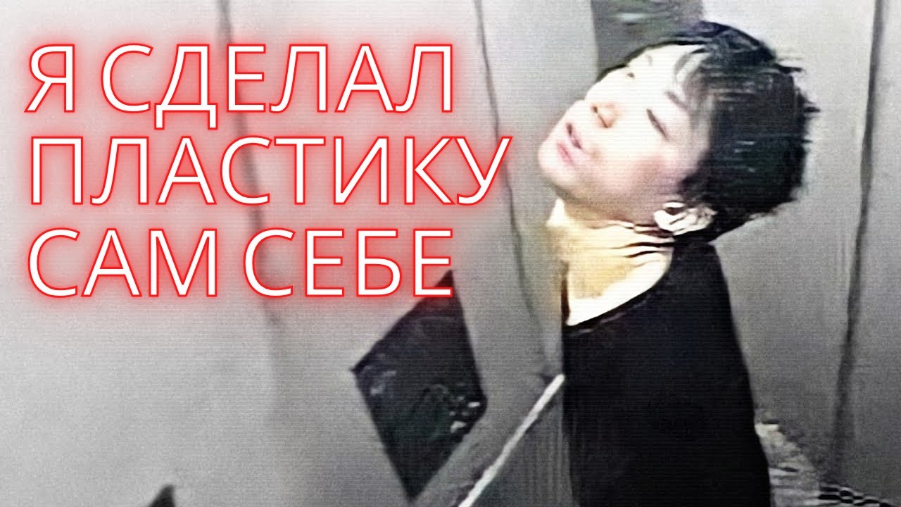 Он изуродовал себе лицо, чтобы сбежать | Жуткое дело Тацуи Ичихаши