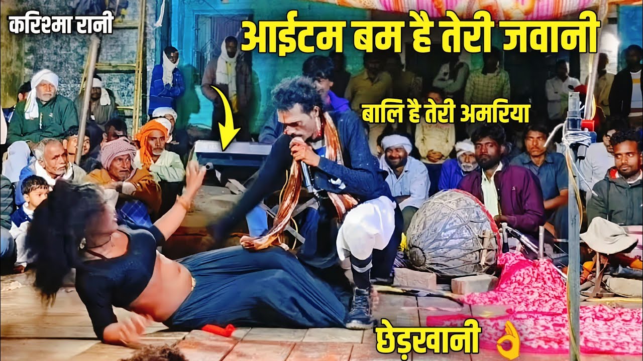 Bhag 11 खलनायक 😲 का शर्मनाक सीन देखिए इस वीडियो में Karishma Rani जबरदस्ती छेड़छाड़ 🥰