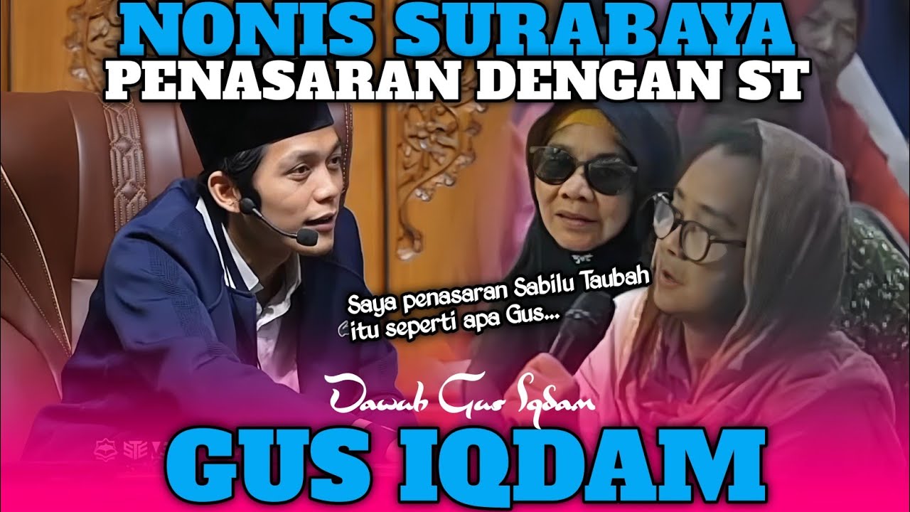 IBU WIWIK NONIS DARI SURABAYA & OM LORENZA NGAJI BARENG GUS IQDAM‼️GUS IQDAM TERBARU