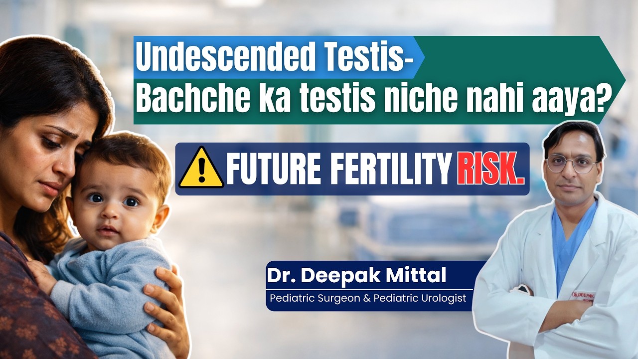 Undescended Testis (Cryptorchidism) in Baby Boys | कब जरूरी है Surgery? Complete Parent Guide