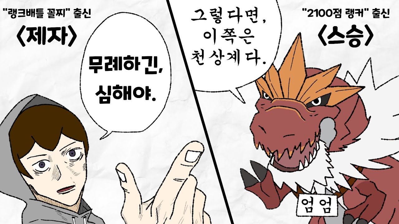 엄엄태현 리턴즈: ~심해에 갔으면 최선을 다한다~ [포켓몬스터]