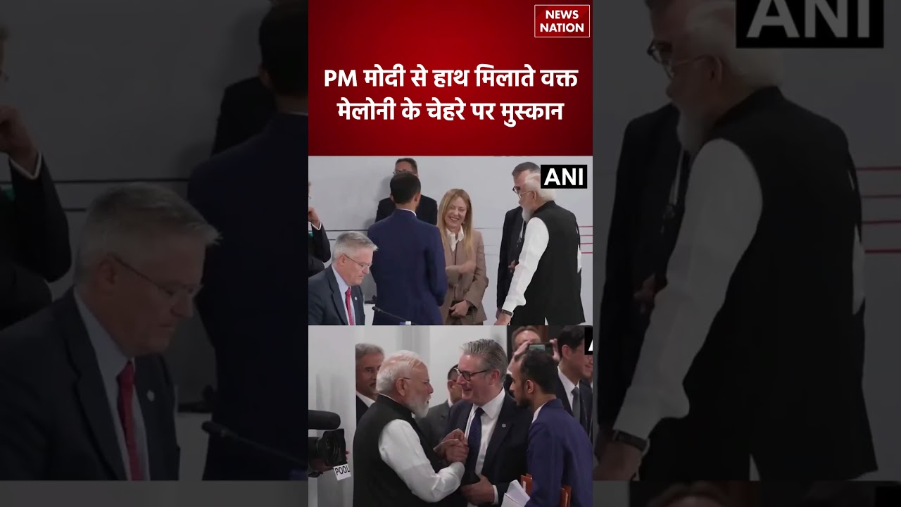 PM Modi & Giorgia Meloni Viral Moment: हाथ मिलाते वक्त ब्लश करती दिखीं इटली PM मेलोनी | G7 Summit