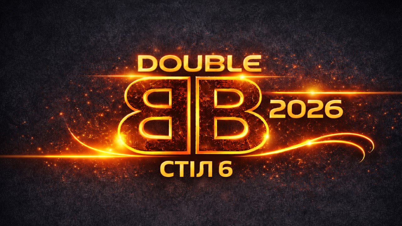 Big Ben Double 2026: день 1,  стіл 6