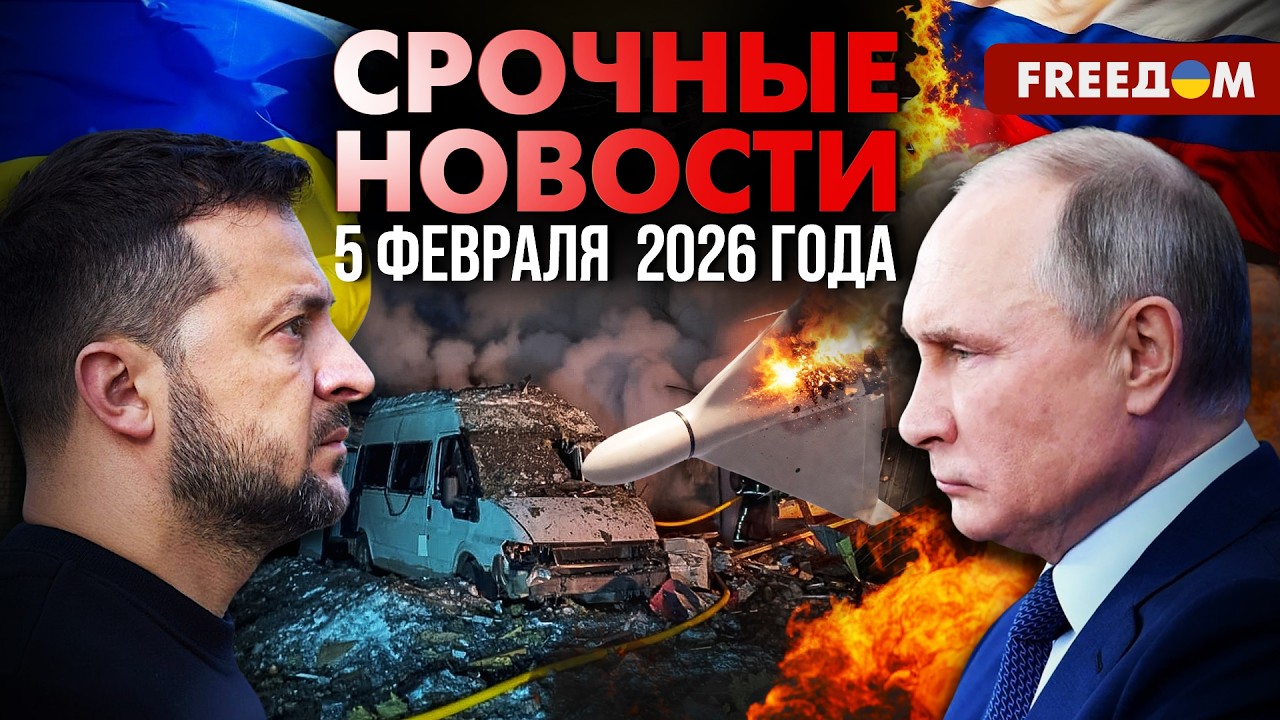 ОБМЕН пленными! РФ атаковала 