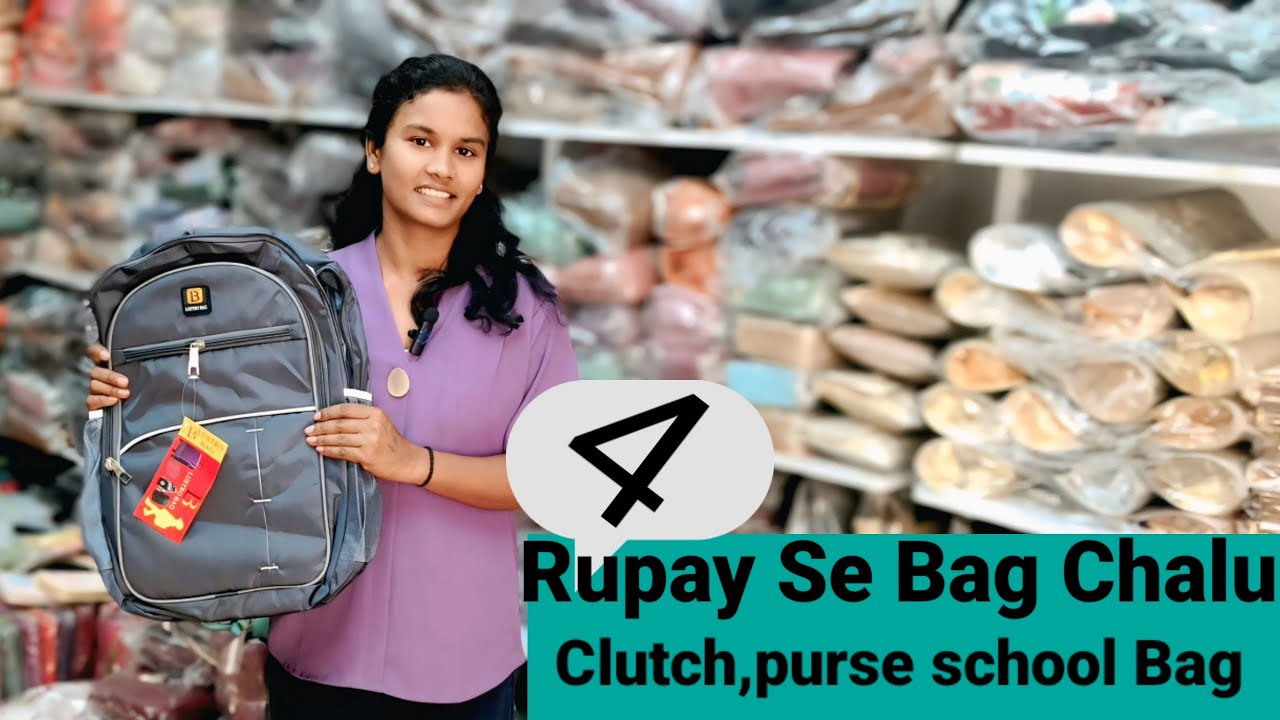 4 Rupees se bag Start ll cheapest Bag wholesale Raipur ll Bag House