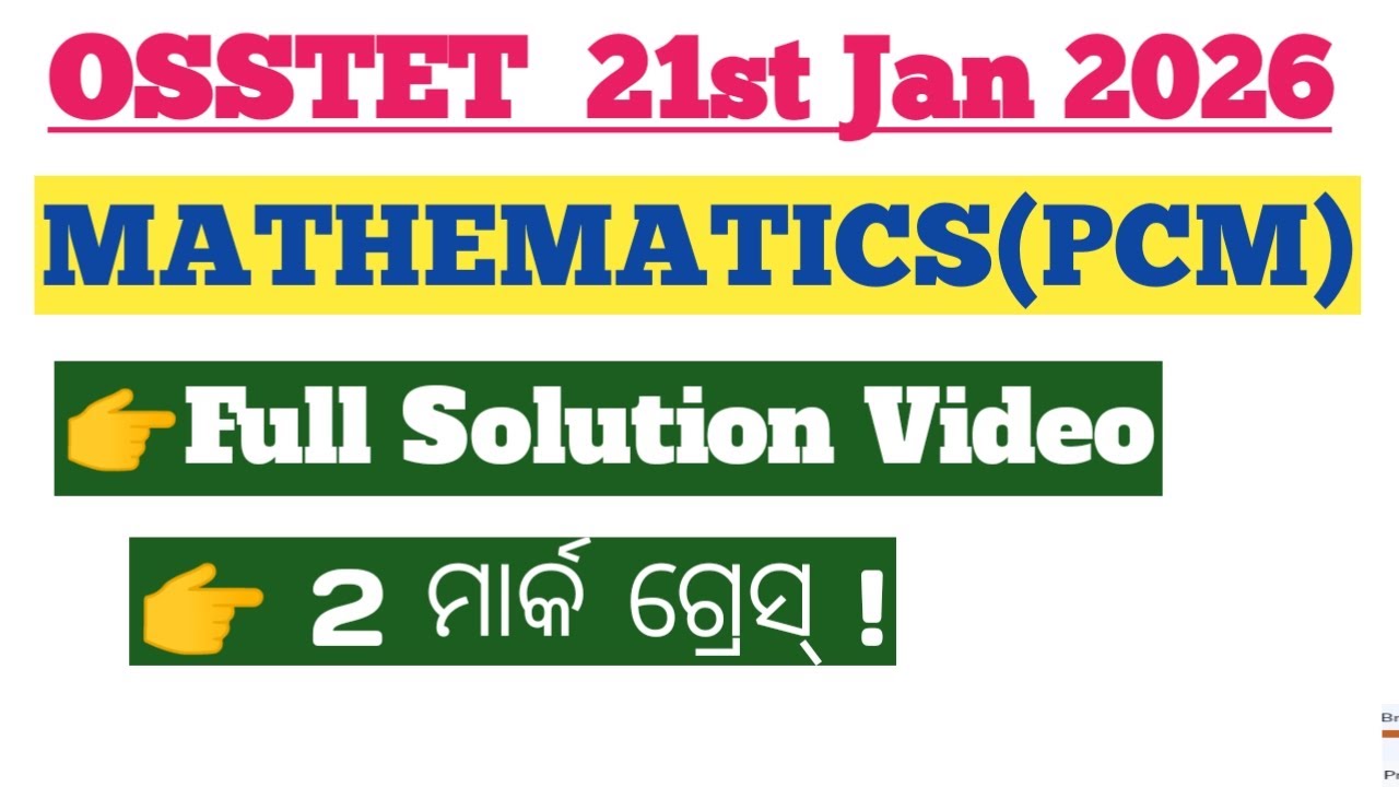 OSSTET Mathematics Solution Video//OSSTET 21ST JANUARY 2026//UNOFFICIAL ANSWER KEY MATHEMATICS/