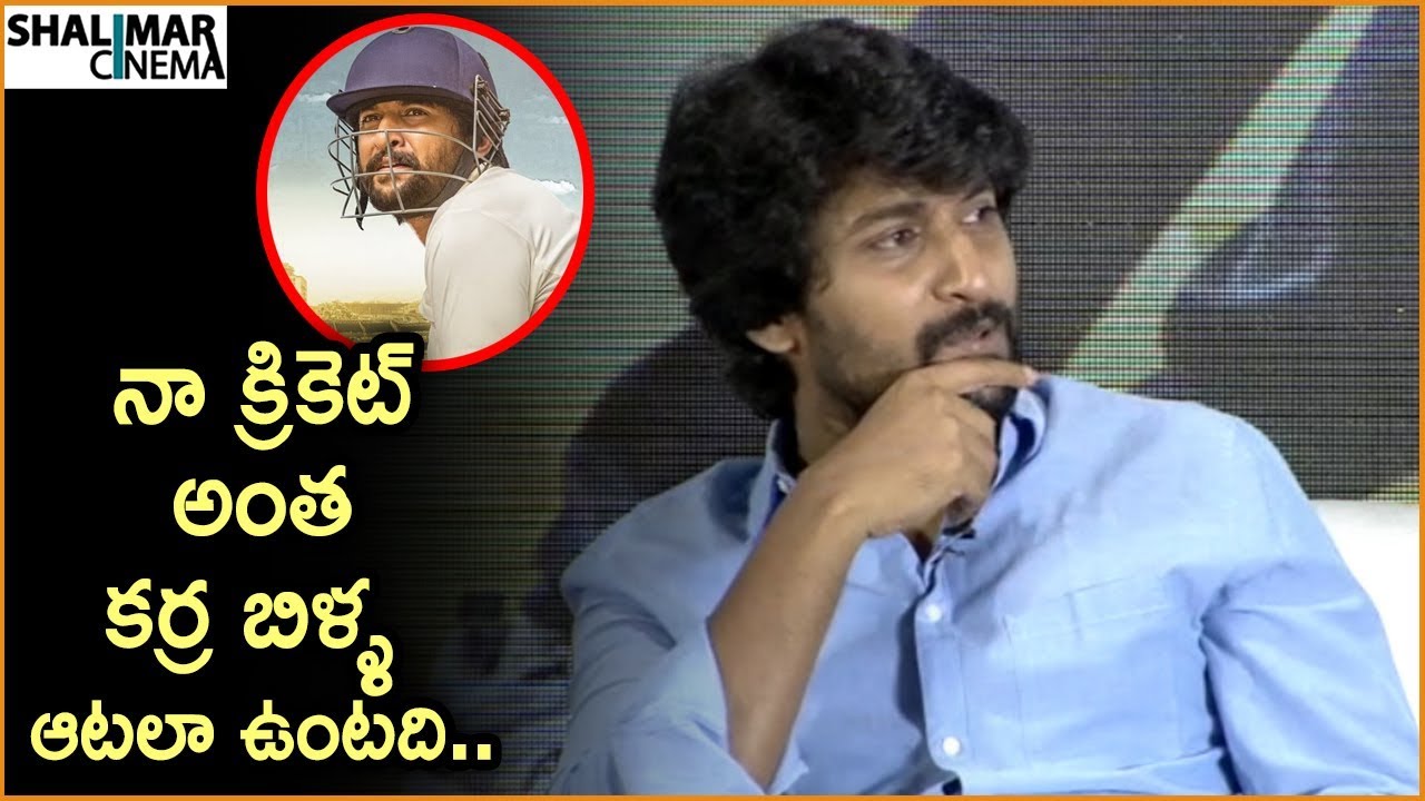 Nani About Cricket In Jersey Movie || Jersey Movie Team Funny Interview || Shraddha Srinath