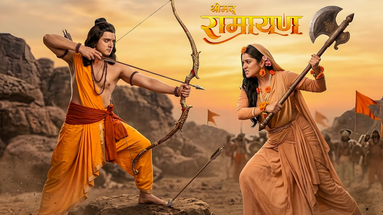 आखिर क्यों, सीता राम ने एक दूसरे से किया युद्ध ! || Shrimad Ramayan | Full Episode ||