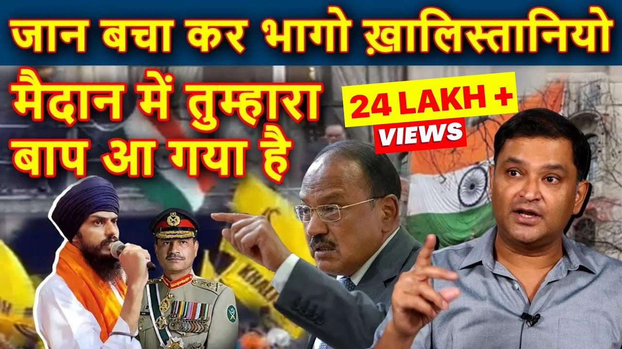 NSA Ajit Doval Decides To Crush Khalistan | The Chanakya Dialogues With Major Gaurav Arya