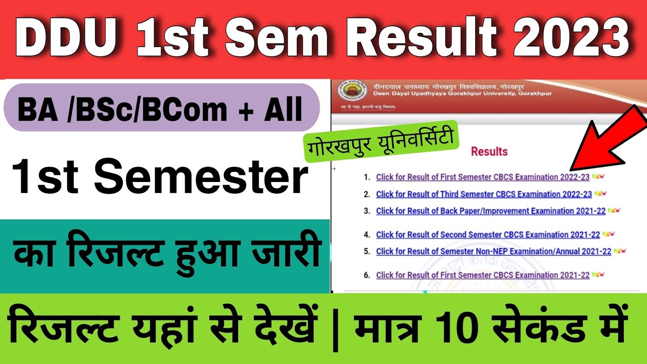 ddu gorakhpur university result 2023 | Ba Bsc Bcom first samester result 2023 kaise dekhe |
