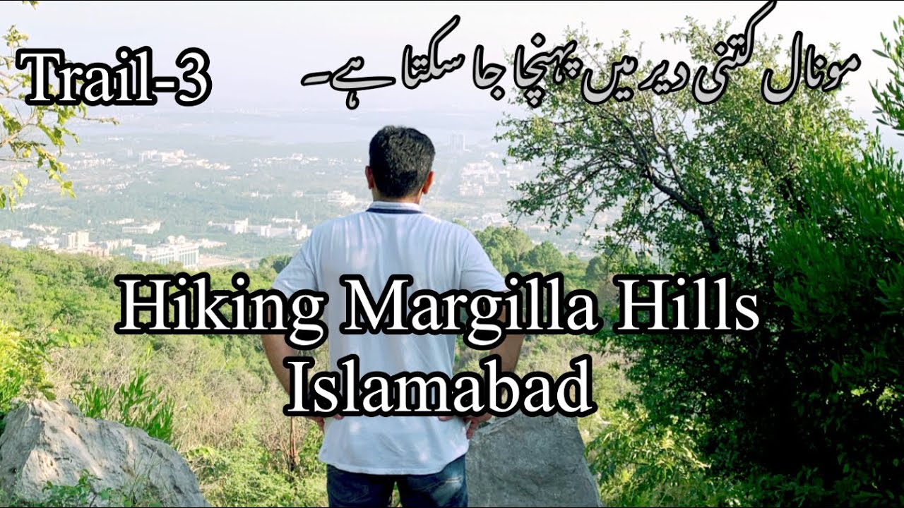 Hiking at Margalla Hills Islamabad | Trail 3 Islamabad | Hiking | Margalla Hills |