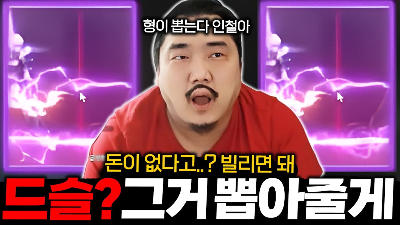 리니지M 눈물없이는 볼 수 없는 전섭최초 (미수) 드슬 도전!!