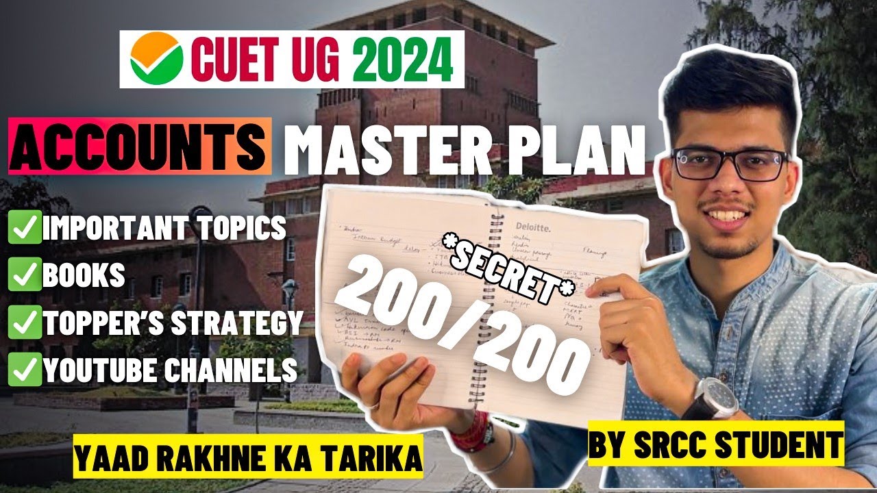 How to prepare for CUET 2025 ACCOUNTS by SRCC🔥 Score 200| CUET accountancy preparation 2025 |DU|CUET