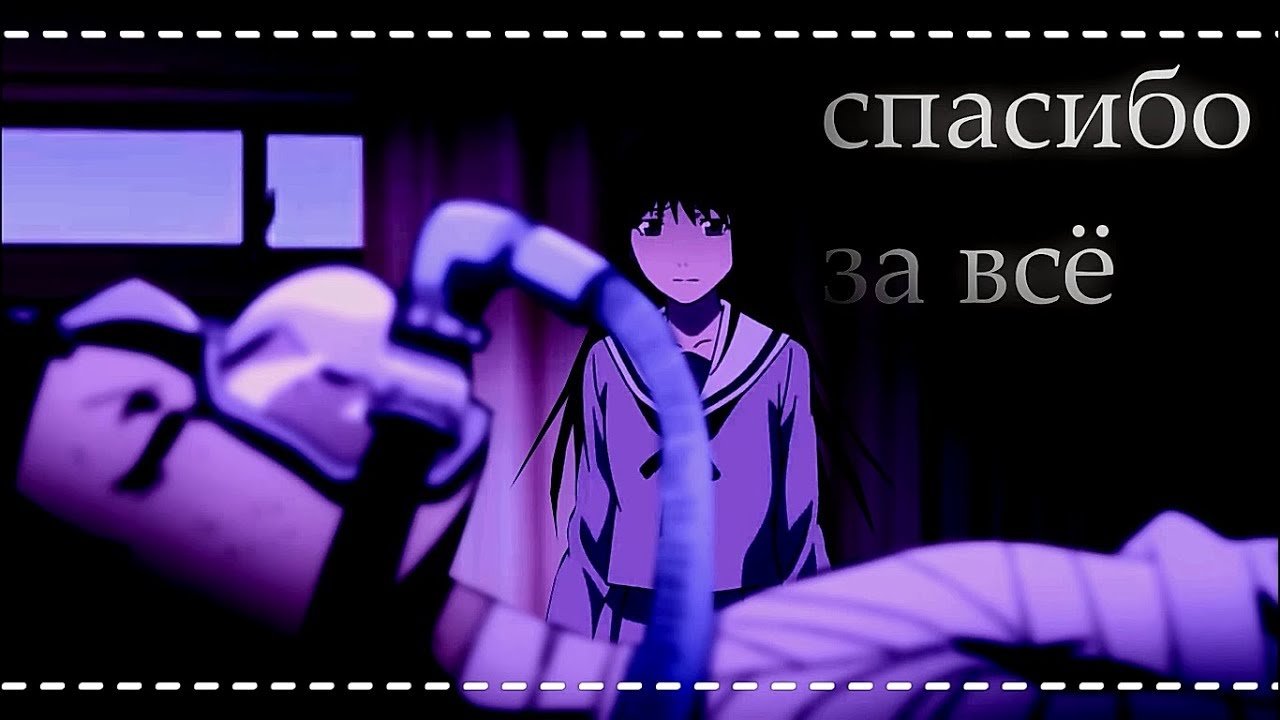 |спасибо за всё|акутагава и хиёри|crossover|