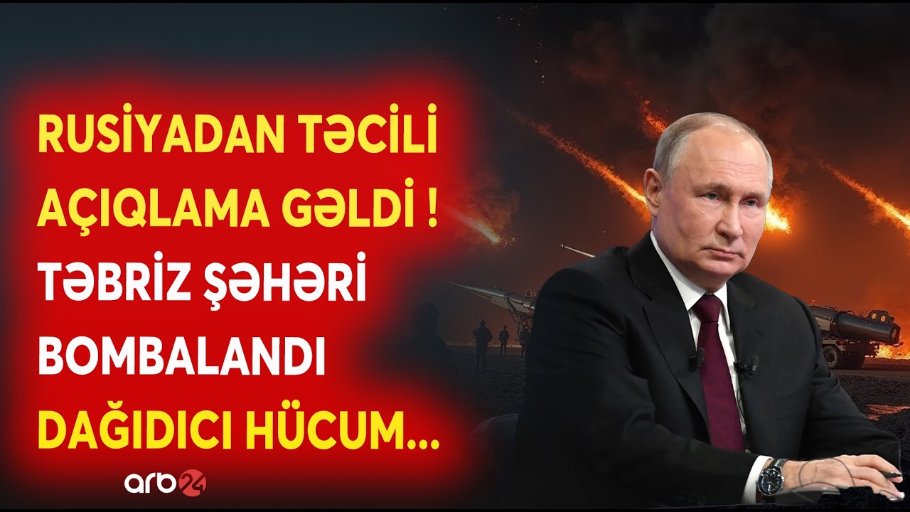 SON DƏQİQƏ! Rusiyadan TƏCİLİ AÇIQLAMALAR - Xamenei BARƏDƏ KRİTİK MESAJ - Təbriz BOMBALANIR...