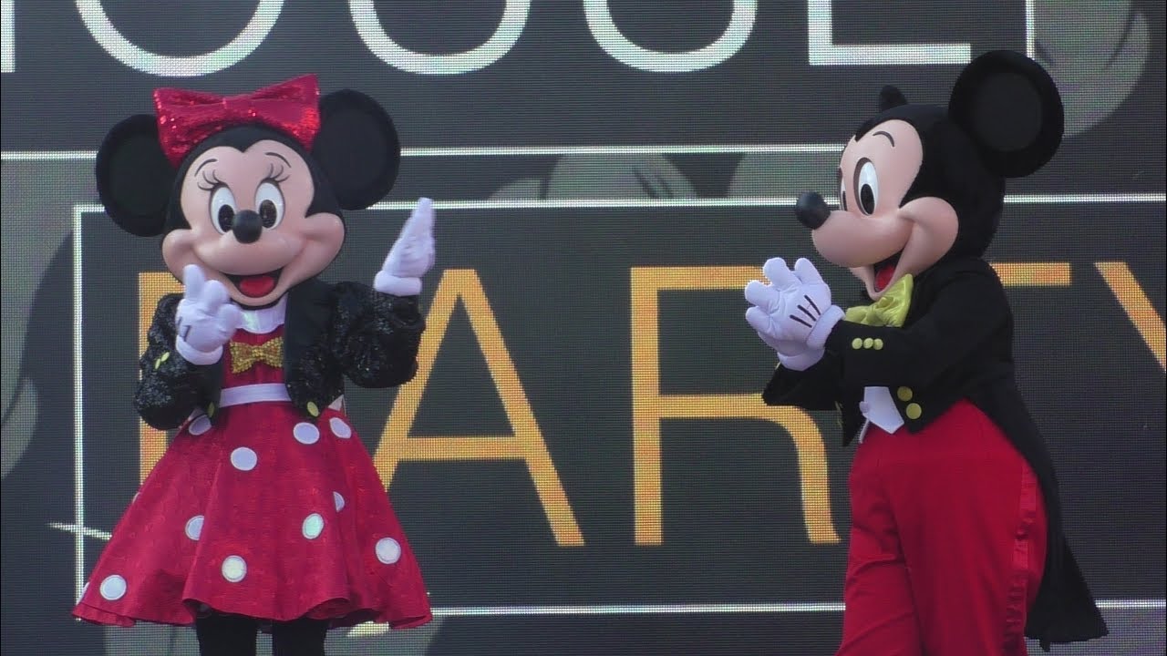 Surprise Mickey - Disneyland Paris