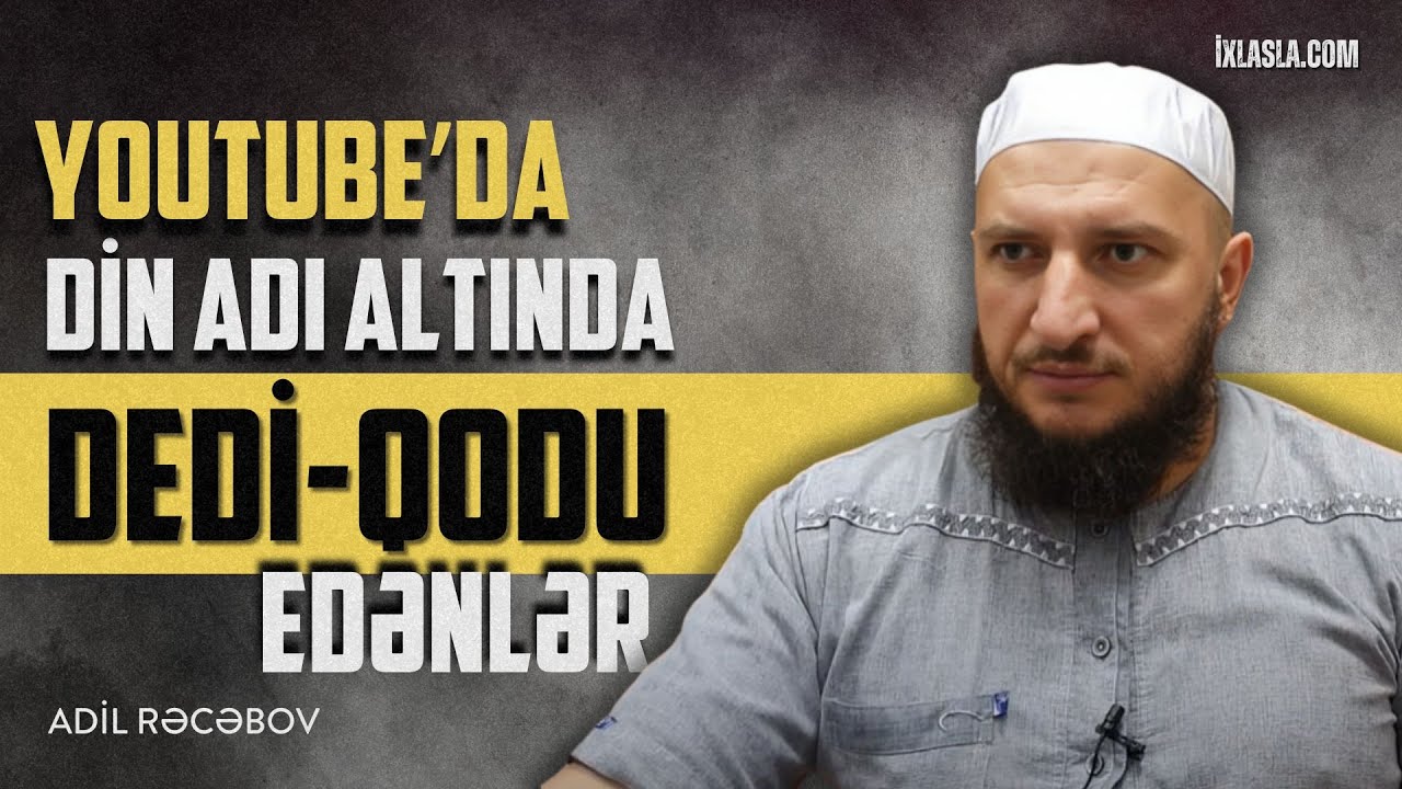 Yutubda din adı altında dedi-qodu edənlər l Adil Rəcəbov