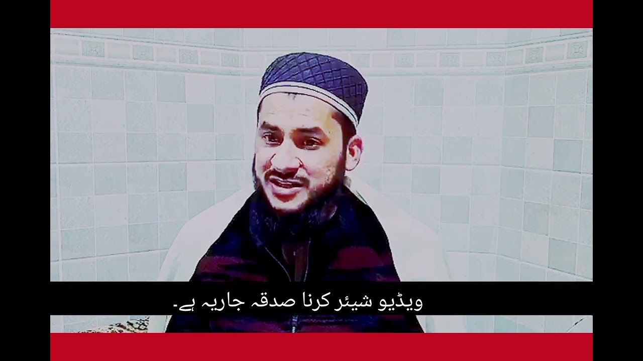 مفتی سلمان اظہر پشتو بیان mufti Salman Azhar pashto bayan #بیانات #foryou #islamiclecture #fypシ 