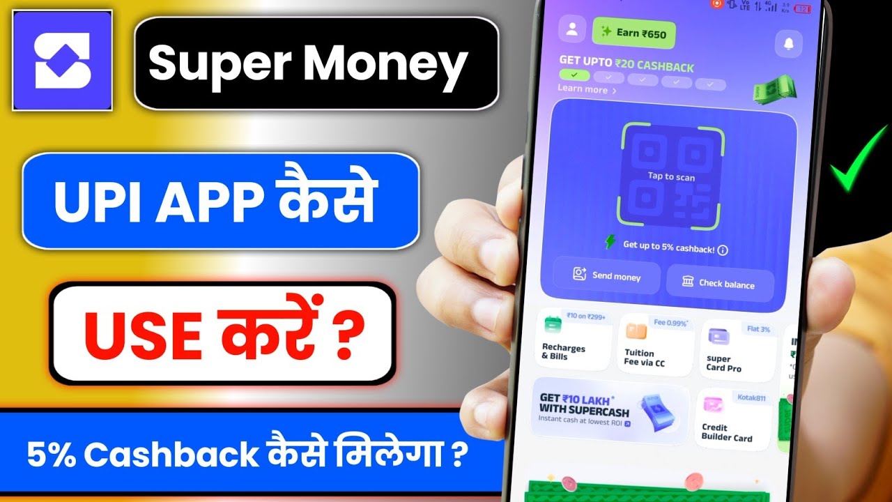 Super Money App Kaise Use Kare | How to Use Super Money UPI App | Flipkart UPI App