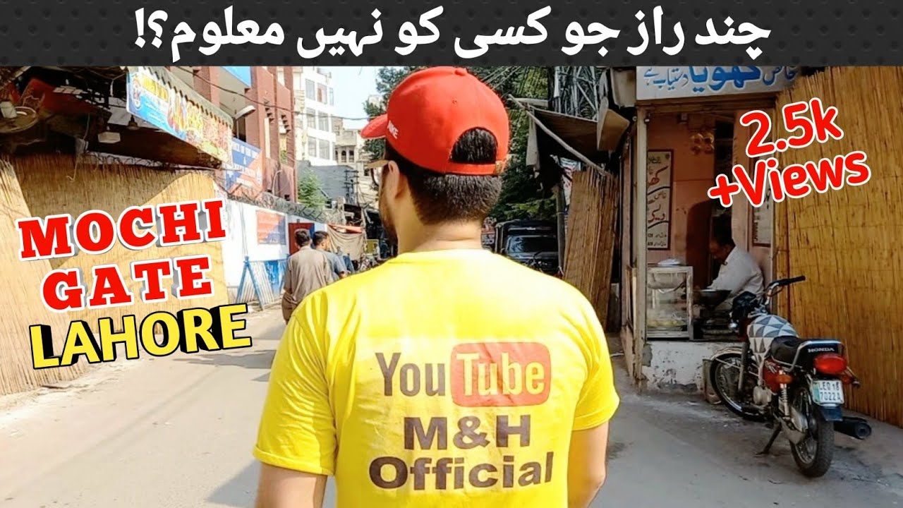 Mochi Gate Lahore | Exploring Gates Of Lahore | VLOG | Street Food Lahore Pakistan
