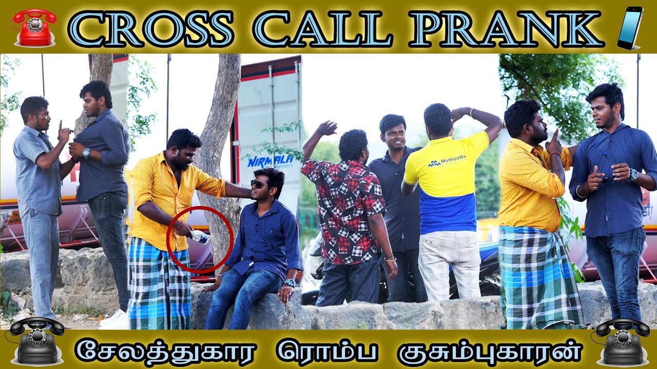 CROSS CALL PRANK-2 | TAMIL PRANK | CROSS TALK PRANK | PRABU PRANK | SALEM PRANK | KONJA URGENT PRANK