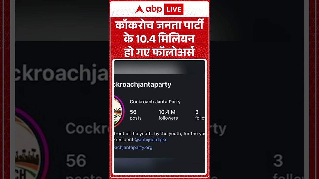 CJP: Cockroach Janta Party reaches 10.4 million followers | Abhijeet Dipke | ​​#ytshorts