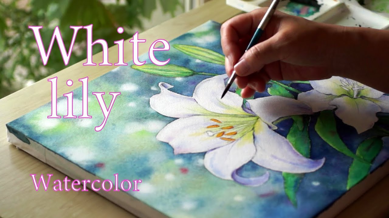 水彩でゆりの花をきれいに仕上げる方法！／How to create beautiful watercolor lilies!
