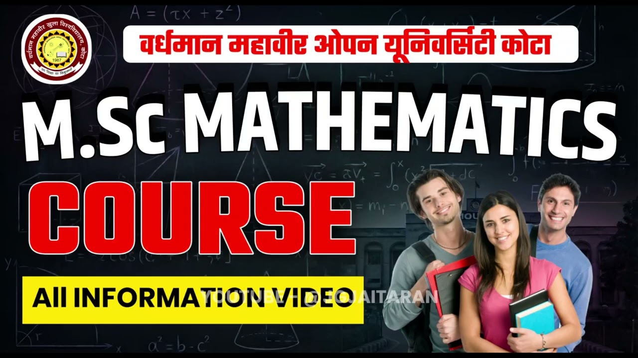 VMOU MSC MATHEMATICS COURSE ALL INFORMATION VIDEO 