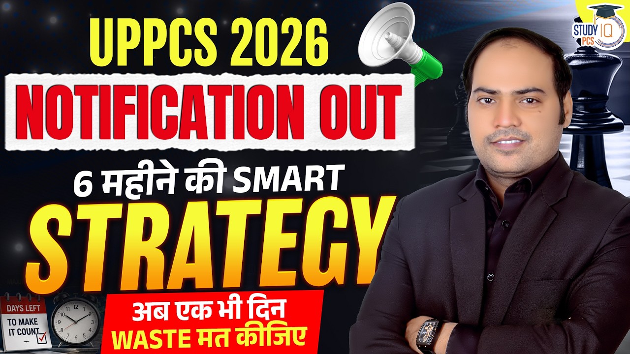 UPPCS 2026 Notification Out | 6 महीने की Smart Strategy | By Imran Sir