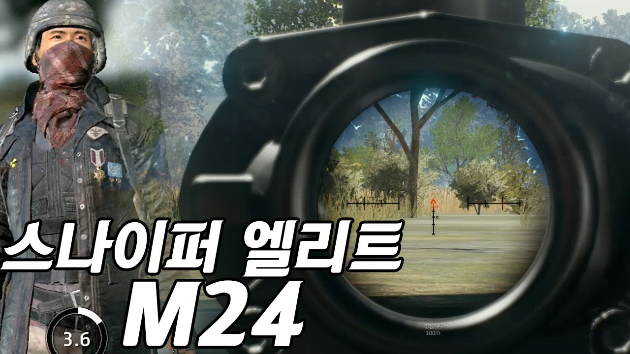 배틀그라운드] 저격사기템【M24】로 스나이퍼엘리트 찍기 (Battlegrounds) 17.4.10