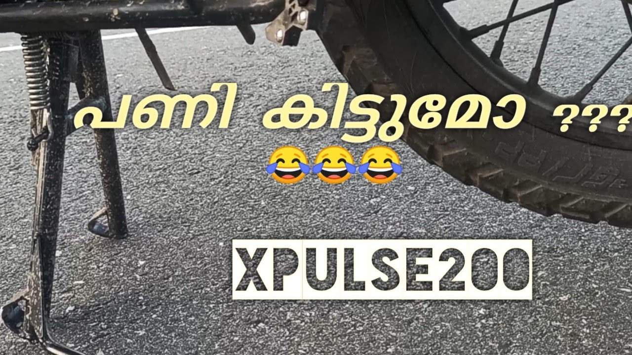 XPulse 200 Center Stand and Side Stand Shoe in Malayalam