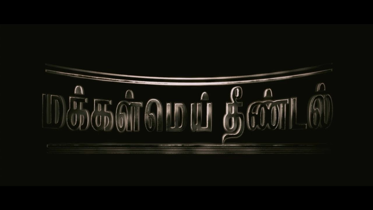 Makkal Meitheendal | Short film |