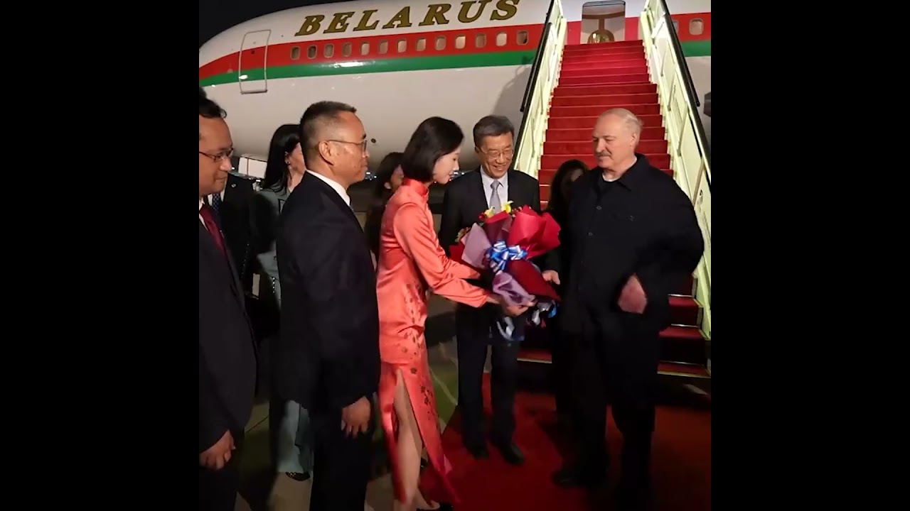 🇧🇾🇨🇳 Лукашенко прибыл в Пекин с рабочим визитом!!!
