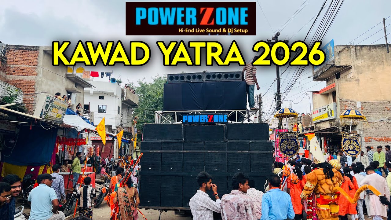 DJ POWERZONE KAWAD YATRA ROADSHOW 2026|POWERZONE 12 BASS SETUP|BHAKTI SONG DJ REMIX 2026