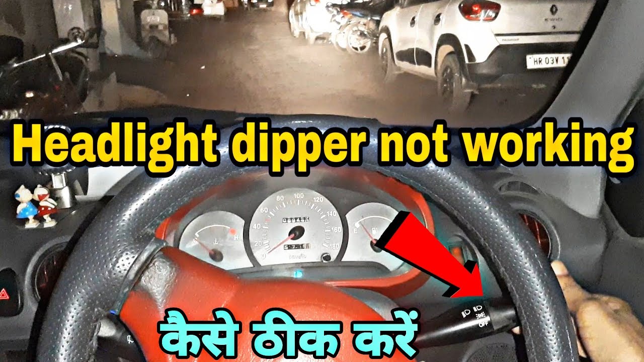 Headlight Dipper Not Working Santro | Santro Low Beam Not Working How to Repair | saleem ki gali