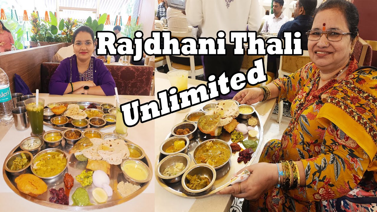 राजधानी थाळी पोटभर जेवण | Rajdhani Thali Unlimited | Mumbai Unlimited Royal Food | Shubhangi Keer