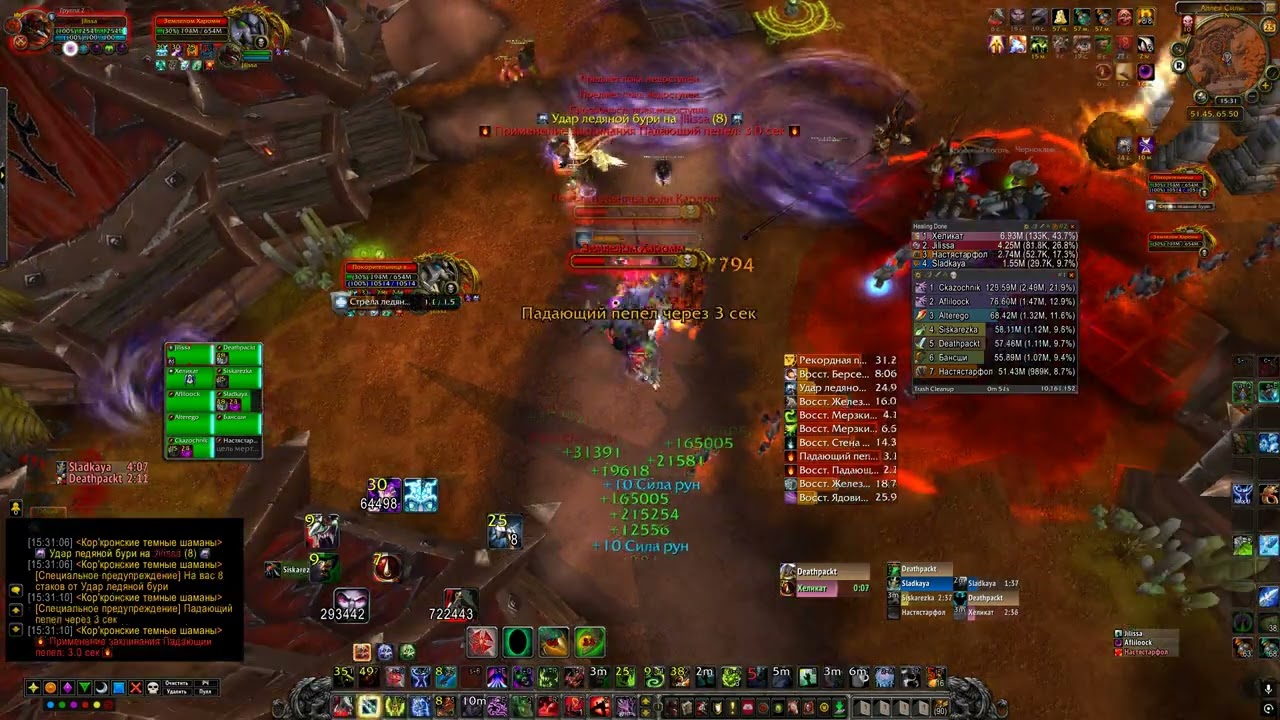 Korkron Dark Shamans 10 Heroic Blood DK POV Pandawow x100