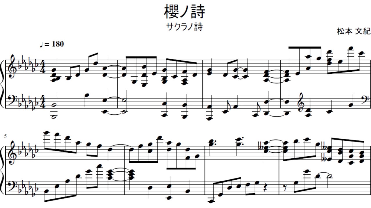 Sakura no Uta OST - Sakura no Uta -inst ver- [Piano]
