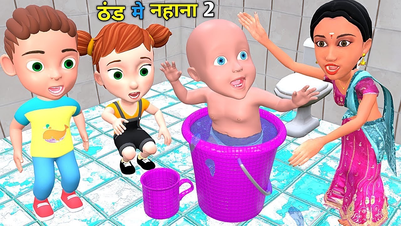 PAAGAL BABU 56 | ठंड मे नहाना | Chintu Mumy cartoon | pagal beta |desi comedy video| cs bisht vines