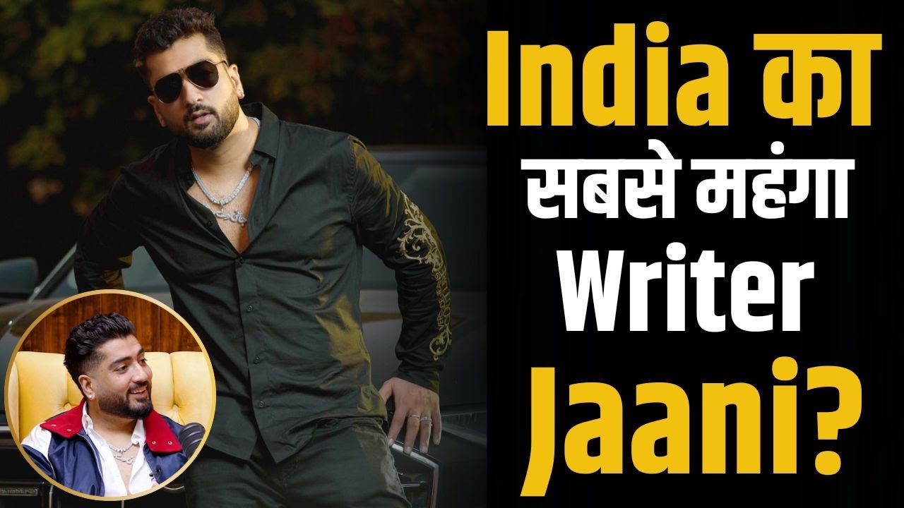 कैसे बना Jaani highest paid writer? | Jaani | Shubhankar Mishra