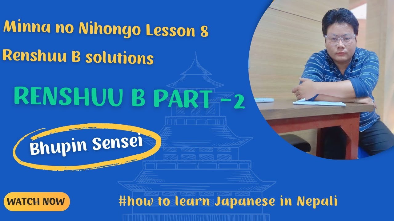 Minna no Nihongo Lesson 8 Renshuu B solutions | 