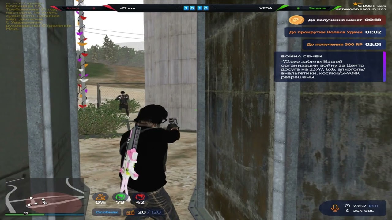 сильнейший вернулся ... @GTA5RP