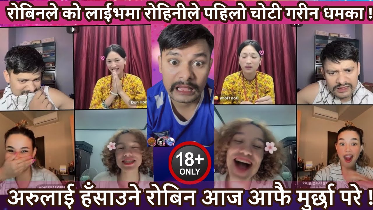 दाई आज मेरोमा केटीमा हुनुपर्ने गुण छ की छैन🔥म केटा हो की केटी आफै बुझ्नु नी🔥#rooben #nepalicomedy