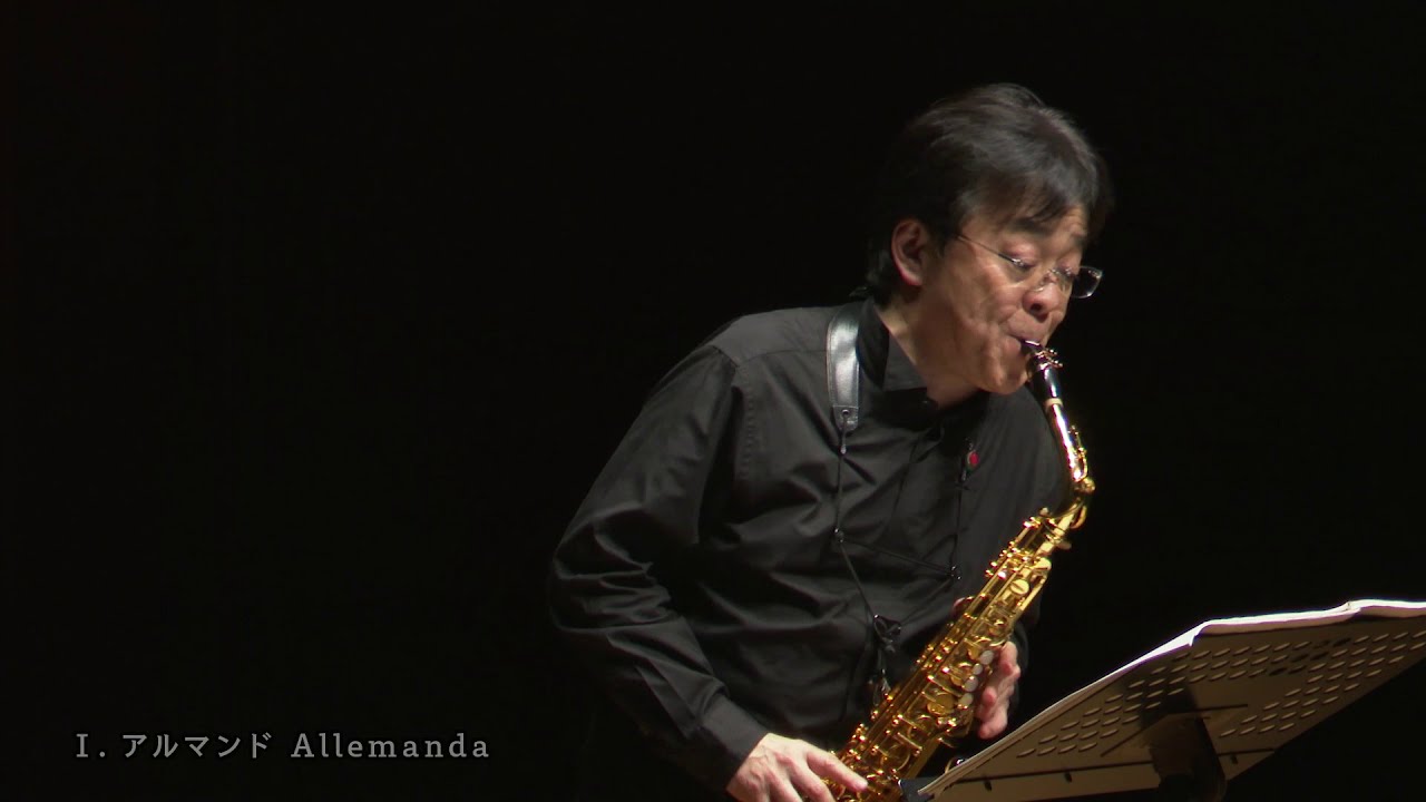 【須川展也 plays J.S.BACH サクソフォン・ソロ・リサイタル】抜粋映像